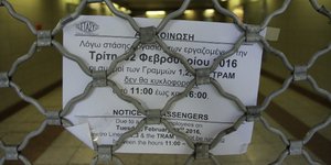 Φωτογραφία: Eurokinissi/Γιάννης Παναγόπουλος