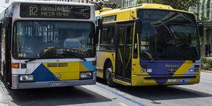 Πώς θα κινηθούν τα ΜΜΜ τα Χριστούγεννα (Φωτογραφία: EUROKINISSI/ ΛΥΔΙΑ ΣΙΩΡH)