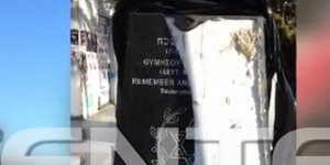 Φωτογραφία: Centratv.gr