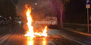Εβαλαν φωτιά σε κάδους σκουπιδιών