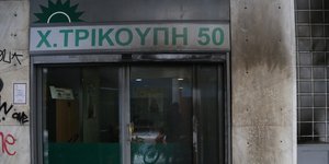 (φωτογραφία αρχείου: EUROKINISSI/ ΣΤΕΛΙΟΣ ΜΙΣΙΝΑΣ)