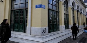ΦΩΤΟΓΡΑΦΙΑ: ΑΠΕ-ΜΠΕ/Φώτης Πλέγας Γ.