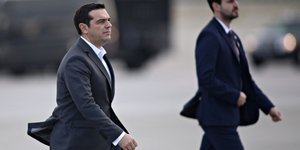 Αλέξης Τσίπρας