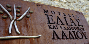Ενα Μουσείο για την ιστορία τους