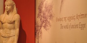 Απο 28 Νοεμβρίου και για ένα χρόνο 