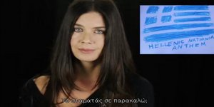 «Της Δικαιοσύνης Ήλιε νοητέ» τραγούδα η Μουτσάτσου καΙ...κατακεραυνώνει τους ηγέ
