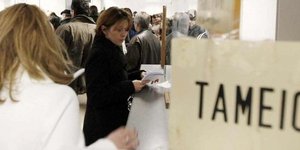 έκτακτη εισφορά