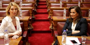 Κατερίνα Παπακώστα