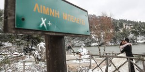 ΦΩΤΟΓΡΑΦΙΑ: In Time News