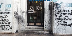 Η εικόνα έξω από το ΕΒΕΘ / Φωτογραφία: thestival.gr