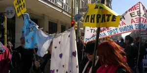 Τα εσώρουχα