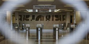 Φωτογραφία: Intimenews