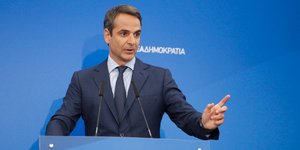 Φωτογραφία: EUROKINISSI