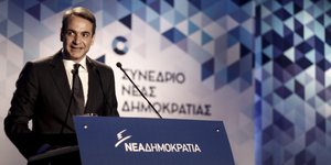 Φωτογραφία: Εurokinissi