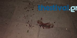 Φωτογραφία: thestival.gr/ Αίμα από την επίθεση με μαχαίρι  