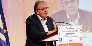 Φωτογραφία: EUROKINISSI/ ΠΑΝΑΓΙΩΤΗΣ ΣΤΟΛΗΣ