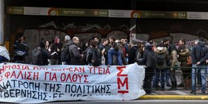 ΦΩΤΟΓΡΑΦΙΑ: INTIME NEWS /ΧΑΛΚΙΟΠΟΥΛΟΣ ΝΙΚΟΣ
