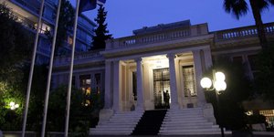 Φωτογραφία: Εurokinissi