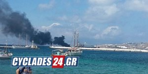 ΦΩΤΟΓΡΑΦΙΑ: cyclades24.gr