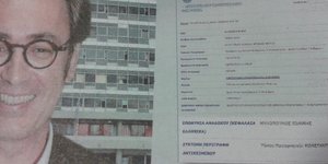 Ο πρύτανης πάντρεψε την γραμματέα του στο Φανάρι και «χρέωσε» το ΑΠΘ