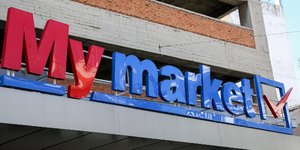 Πρόσοψη καταστήματος της αλυσίδας / Φωτογραφία: EUROKINISSI