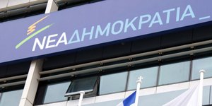 ΦΩΤΟΓΡΑΦΙΑ: EUROKINISSI /ΓΙΩΡΓΟΣ ΚΟΝΤΑΡΙΝΗΣ