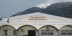 ΤΕΙ Ναυπάκτου