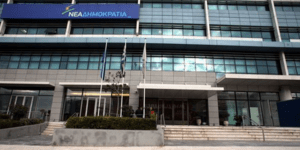 Γραμματέα Πολιτικής Επιτροπής εκλέγει αύριο η Νέα Δημοκρατία