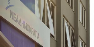 Φωτογραφία: Costas Mitropoulos / SOOC