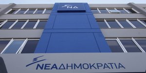 Φωτογραφία: EUROKINISSI/ΓΙΑΝΝΗΣ ΠΑΝΑΓΟΠΟΥΛΟΣ