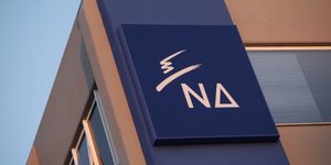 φωτογραφία αρχείου: eurokinissi