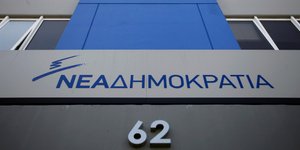 (Φωτογραφία:EUROKINISSI/ΓΙΩΡΓΟΣ ΚΟΝΤΑΡΙΝΗΣ)