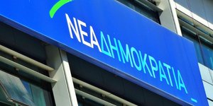 ΦΩΤΟΓΡΑΦΙΑ: EUROKINISSI