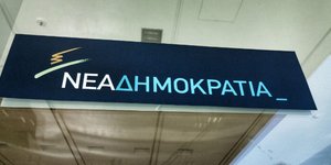 ΦΩΤΟΓΡΑΦΙΑ: EUROKINISSI