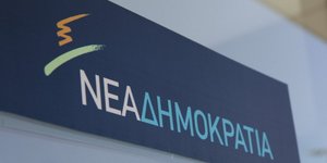 ΦΩΤΟΓΡΑΦΙΑ: EUROKINISSI