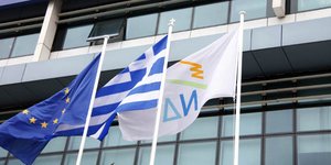 ΦΩΤΟΓΡΑΦΙΑ: EUROKINISSI