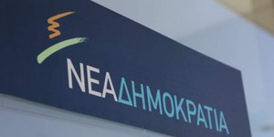 Φωτογραφία Eurokinissi