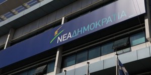 ΦΩΤΟΓΡΑΦΙΑ: EUROKINISSI