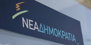 ΦΩΤΟΓΡΑΦΙΑ: EUROKINISSI