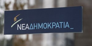ΦΩΤΟΓΡΑΦΙΑ: Alexandros Michailidis / SOOC