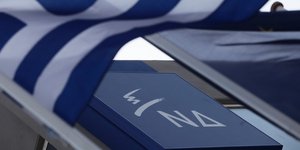 Φωτογραφία: EUROKINISSI/ΓΙΑΝΝΗΣ ΠΑΝΑΓΟΠΟΥΛΟΣ