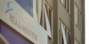 Φωτογραφία: Costas Mitropoulos / SOOC