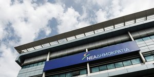 Φωτογραφία: INTIMENEWS/ΜΠΑΜΠΟΥΚΟΣ ΓΙΩΡΓΟΣ