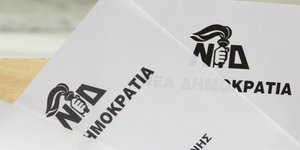 Στη ΝΔ ετοιμάζουν τα ψηφοδέλτια για τους δήμους / Φωτογραφία: Intimenews