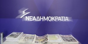 Φωτογραφία: Eurokinissi