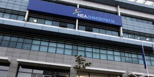ΦΩΤΟΓΡΑΦΙΑ: EUROKINISSI / ΓΙΩΡΓΟΣ ΚΟΝΤΑΡΙΝΗΣ