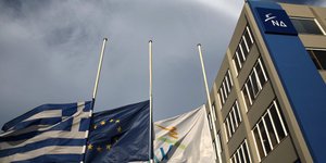 Τα γραφεία της ΝΔ /Φωτογραφία: Intime News