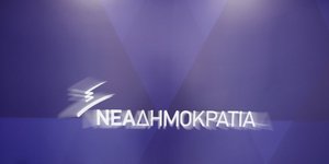 Φωτογραφία: EUROKINISSI-ΠΑΝΑΓΟΠΟΥΛΟΣ ΓΙΑΝΝΗΣ