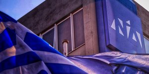 ΝΔ/Φωτογραφία: Eurokinissi
