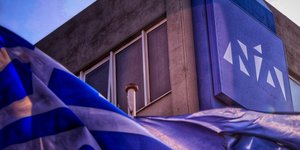 ΝΔ/Φωτογραφία: Eurokinissi